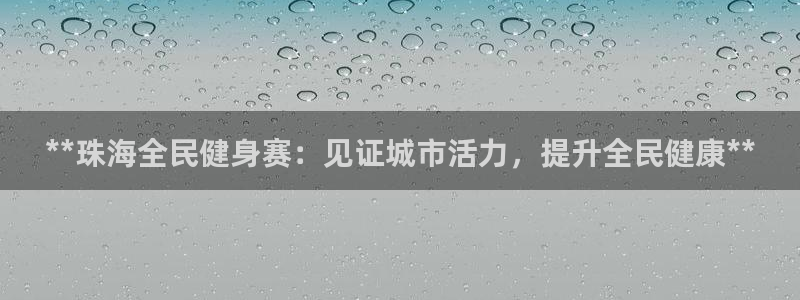 尊龙凯时请求参数不符合